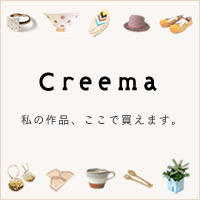 Creema